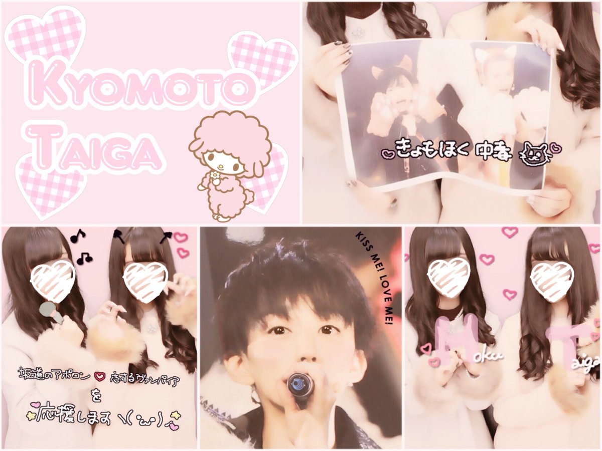 TagU1203U's tweet photo. 京本大我 くん🐯♩♡
#わーーーージャニオタさんと繋がるお時間がまいりましたなのでいっぱい繋がりましょrtしてくれた方で気になった方お迎えです #jr担同士仲良くなろうぜってことで東西関係なく気になった方フォローする https://t.co/YLqs0HW82Y