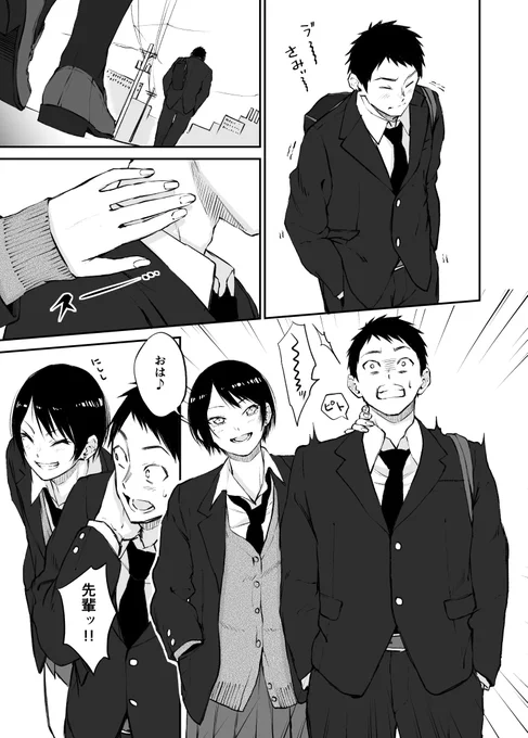 (体が熱くてよく分かんねぇや…) 