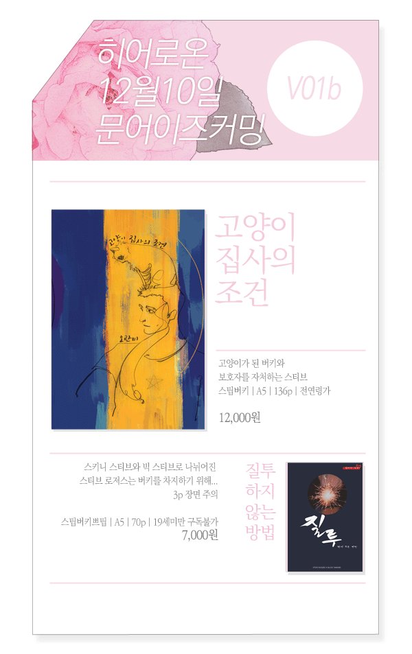 오란비 tweet media
