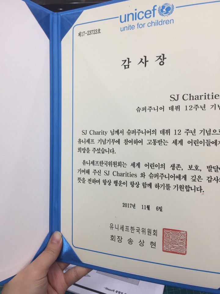 Make the world a better place with our love 💙 #ThankYouSJ #SJCharities
