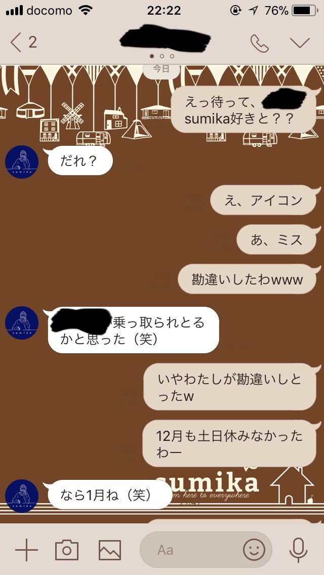 すべての動物画像 上面白い Line アイコン おもしろ