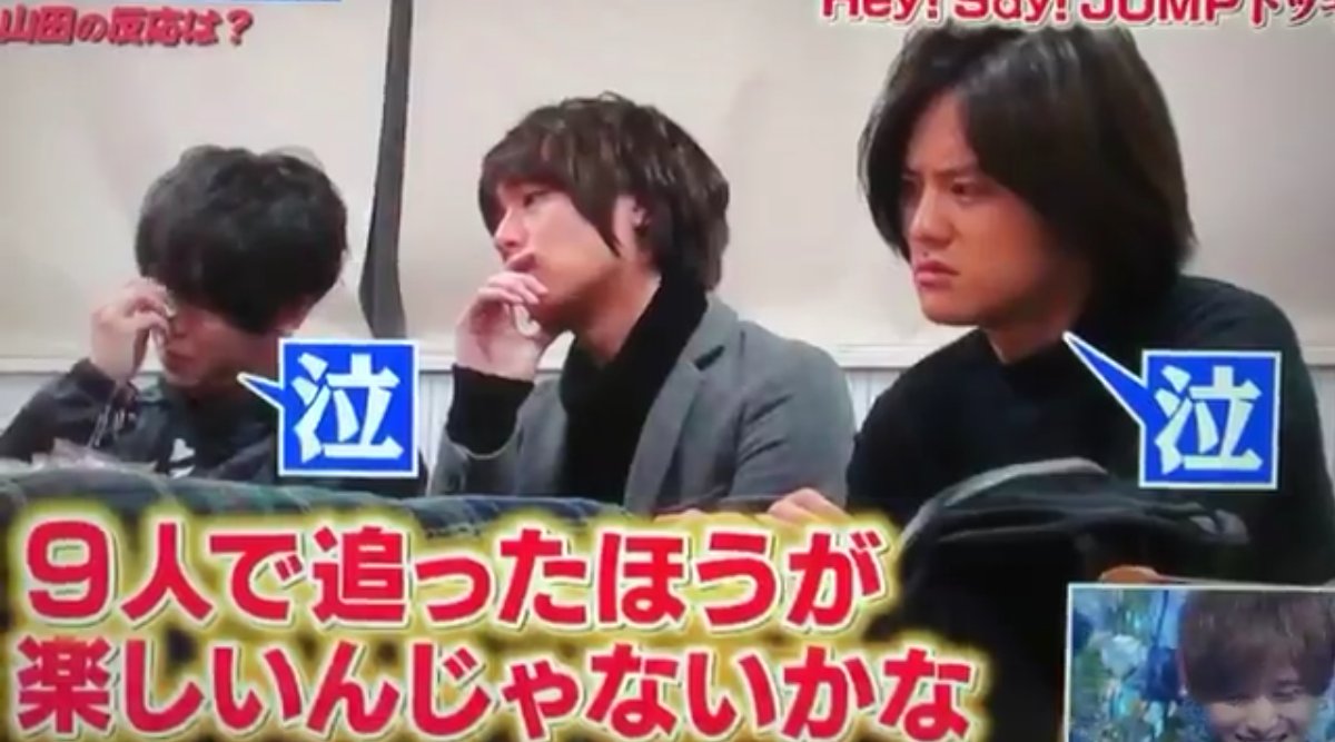 smallsnow_0924_'s tweet photo. ドッキリでJUMPの絆深まるしコード･ブルーコンビ復活するし青春アミーゴ大復活するし…😭

今回のベスア神回だと思う人RT🙋💓

今回のベスア神回だと思う人RT🙋💓

今回のベスア神回だと思う人RT🙋💓

今回のベスア神回だと思う人RT🙋💓

今回のベスア神回だと思う人RT🙋💓

#とびっこさんスルー禁止 https://t.co/uKejWLrr3p