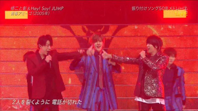 smallsnow_0924_'s tweet photo. ドッキリでJUMPの絆深まるしコード･ブルーコンビ復活するし青春アミーゴ大復活するし…😭

今回のベスア神回だと思う人RT🙋💓

今回のベスア神回だと思う人RT🙋💓

今回のベスア神回だと思う人RT🙋💓

今回のベスア神回だと思う人RT🙋💓

今回のベスア神回だと思う人RT🙋💓

#とびっこさんスルー禁止 https://t.co/uKejWLrr3p