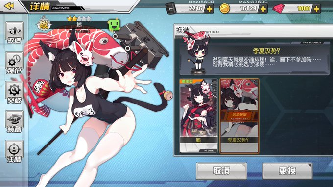 Twitterのコスプレ画像37