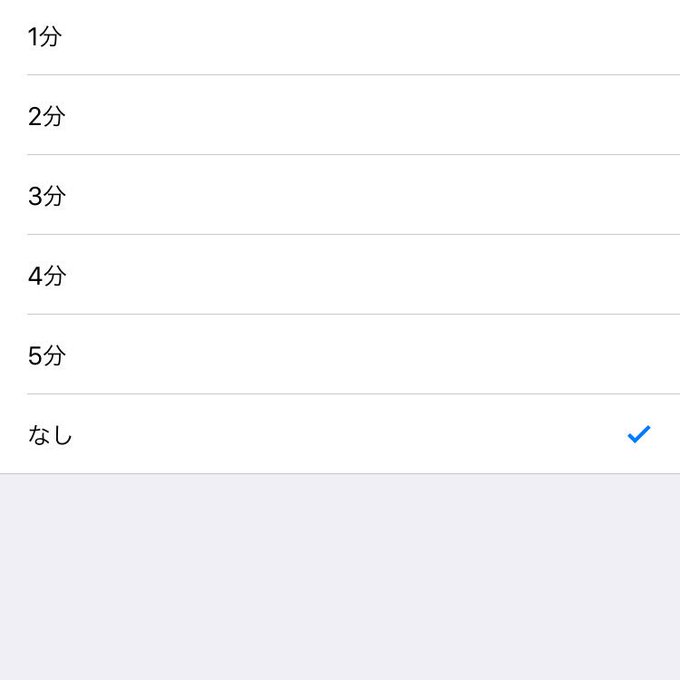 ポケモンgoの自動スリープ 対処方法が明らかに Iosの設定で可能 まとめダネ ポケモンgoの自動スリープ 対処方法が明らかに Iosの設定で可能 まとめダネ