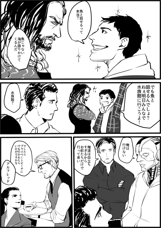 JLネタバレはないけれど、ナチュラルに全員います 