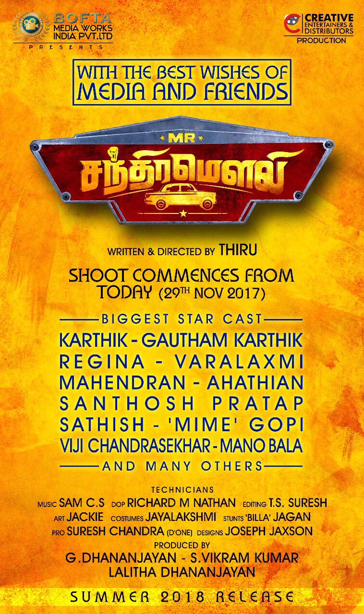 Gautham_OfflFC's tweet photo. #MRChandramouly
|| 2018 SUMMER RELEASE ||
Shooting commences from 29 th !
#NavarasaNayagan #KARTHIK
#Thiru
#SanCS
#GauthamKarthik
#Varakakshmi #Regina
#Mahendran #Ahathiyan #VijiChandrashekar #Sathish https://t.co/lSZqYZUUDu