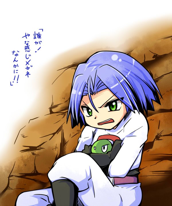 まげ Ar Twitter とりあえず今まで見た回で好きだった回がこちら Xy Z14話 爆裂グランドフォース ジガルデ捕獲計画 だったかな コジロウがポケモン抱っこしてる描写が沢山あったり 挿入歌入ったり Ed特別バージョンだったりと多分リアルタイムで見てたら嬉し