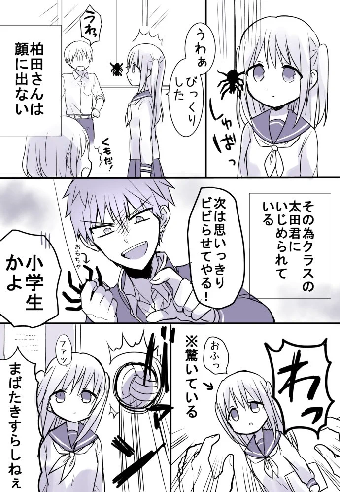 意外といいコンビ？全く顔に出ない人とめちゃくちゃ顔に出る人ｗｗｗ