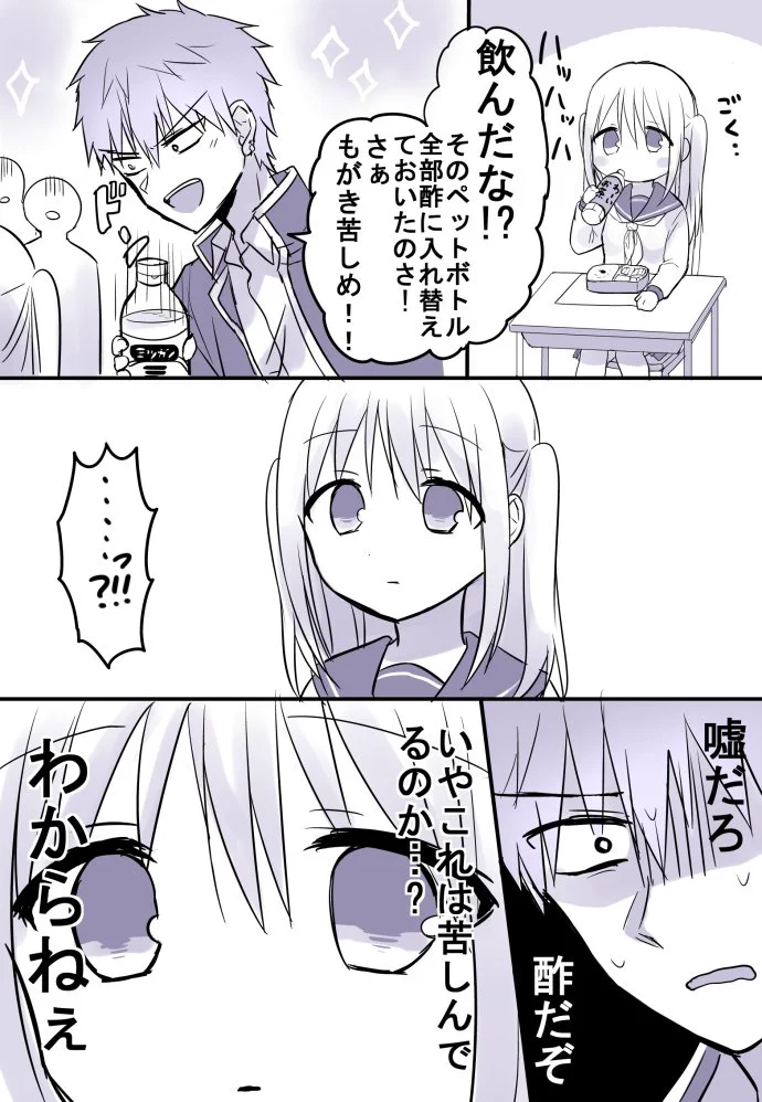 意外といいコンビ？全く顔に出ない人とめちゃくちゃ顔に出る人ｗｗｗ