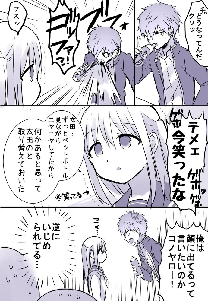 意外といいコンビ？全く顔に出ない人とめちゃくちゃ顔に出る人ｗｗｗ