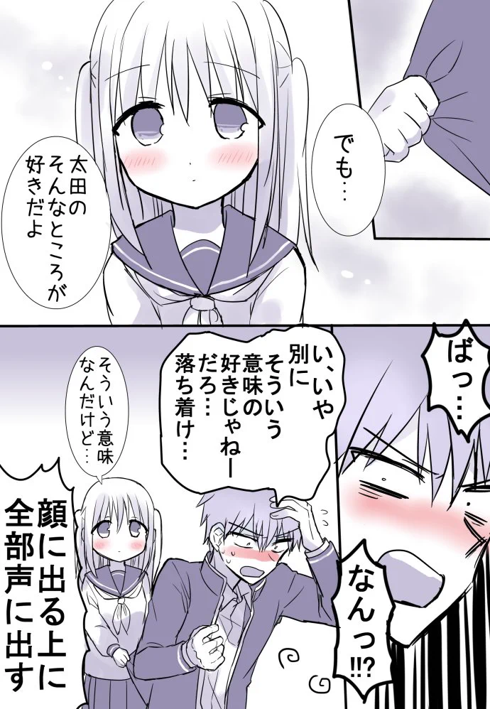意外といいコンビ？全く顔に出ない人とめちゃくちゃ顔に出る人ｗｗｗ