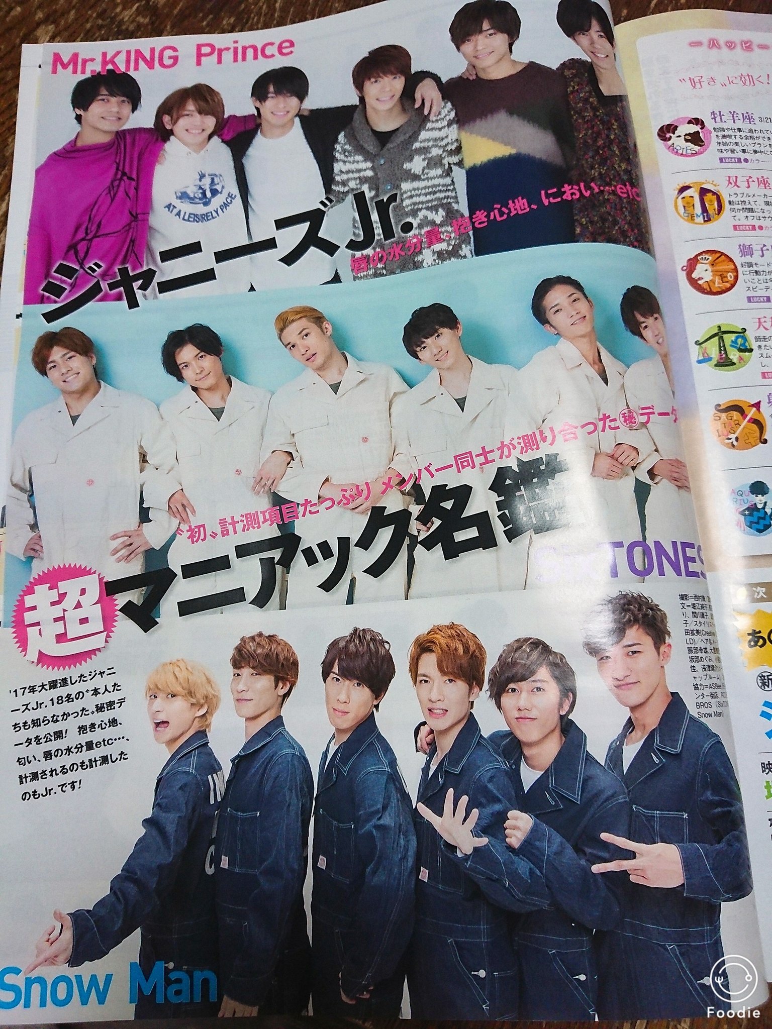 Uzivatel Real Dx Na Twitteru 11月29日発売 ザテレビジョン ジャニーズjr 名鑑 キンプリスノスト T Co Twsqulcloq Twitter