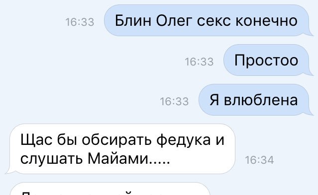 perrielelele's tweet photo. @AlisaGudini она обосрала Майами https://t.co/TCMlrh8CmE