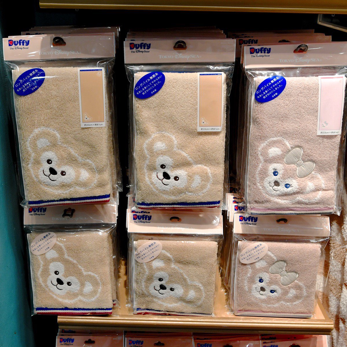 Mezzomikiのディズニーブログ ふわふわな触り心地 東京ディズニーシー ダッフィー フレンズ タオルのお土産をまとめて紹介 詳しくは T Co 1pxmkx03qq