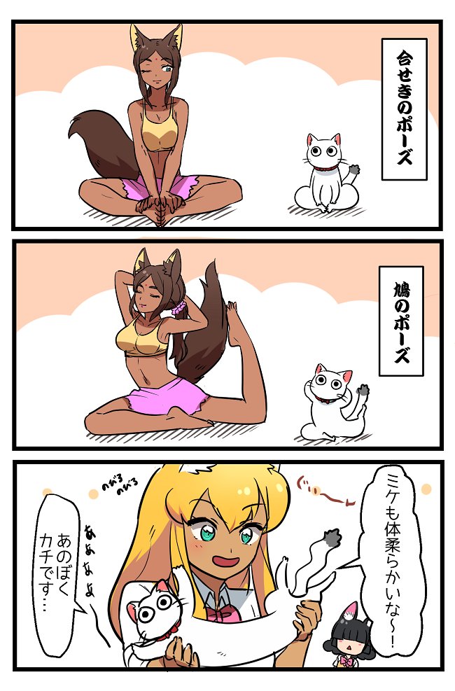 軽率におじゃまするカチ(UTIYOSO) 