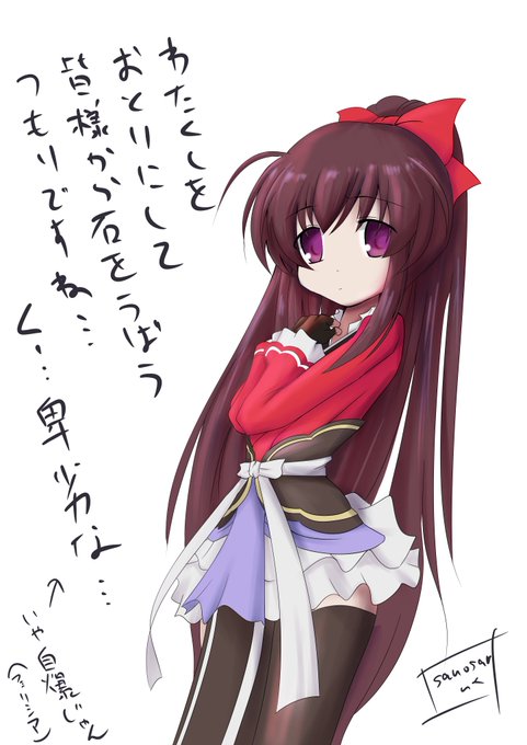 天音月夜のtwitterイラスト検索結果 古い順 天音月夜のtwitterイラスト検索結果 古い順
