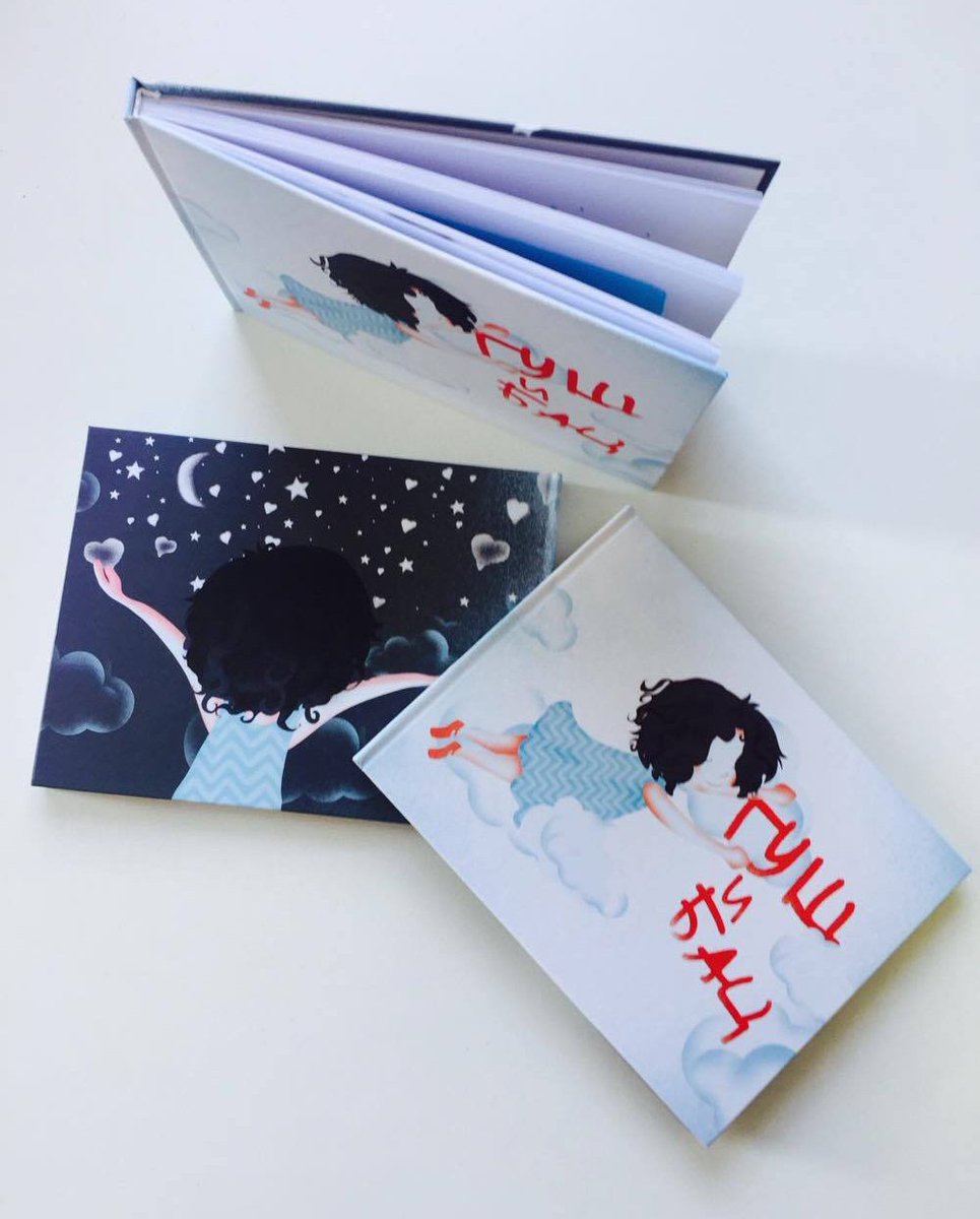 Стигнаа и првите книги - се гледаме во сабота на "Гуш и Бац" #ЈазикотНаЕрато