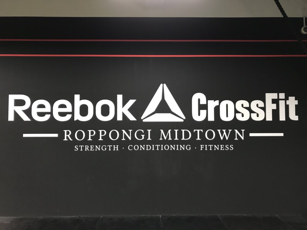 Reebokcrossfitroppongi Reebokcrossfitroppongi