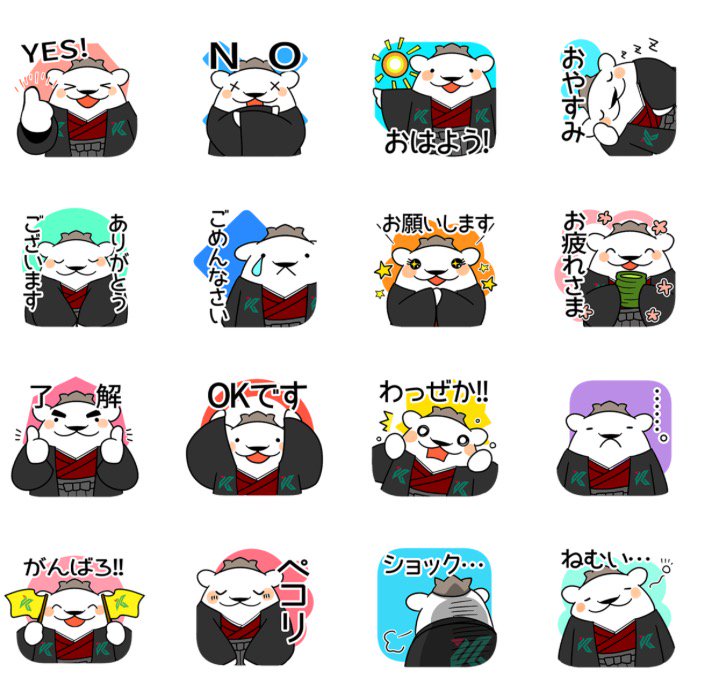 さっつん。 鹿児島大学公式マスコットキャラクターです。 ちなみに