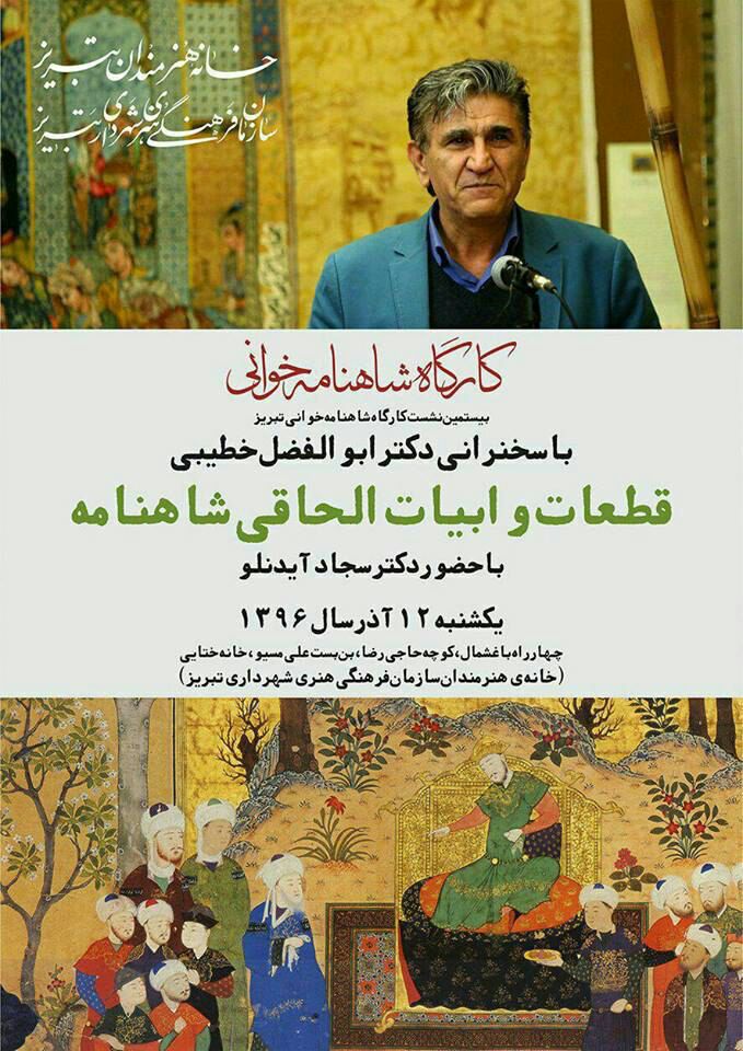 beh_jam2016's tweet photo. #archaeology #archaeologists  #umz #kamyarabdi #Iran #tehran #reconstruct #workshop 
https://t.co/9dMjUUIcfg
https://t.co/CUbL4W1RI6 https://t.co/BmMS4ZG79o
