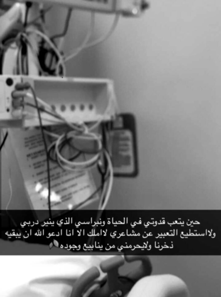 سلمان الغفيص📸 tweet media