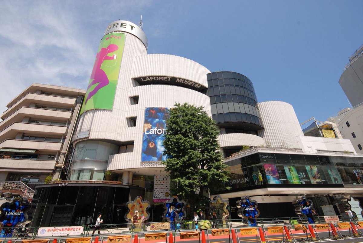 Lipps原宿 リップスハラジュク 週刊lipps 堀越さんちーむ 原宿おすすめスポット 原宿 のトレンドマークとも言えるファッションビル ラフォーレ原宿 個性豊かなショップが約たくさん入っています トレンド発信地とも言える最先端
