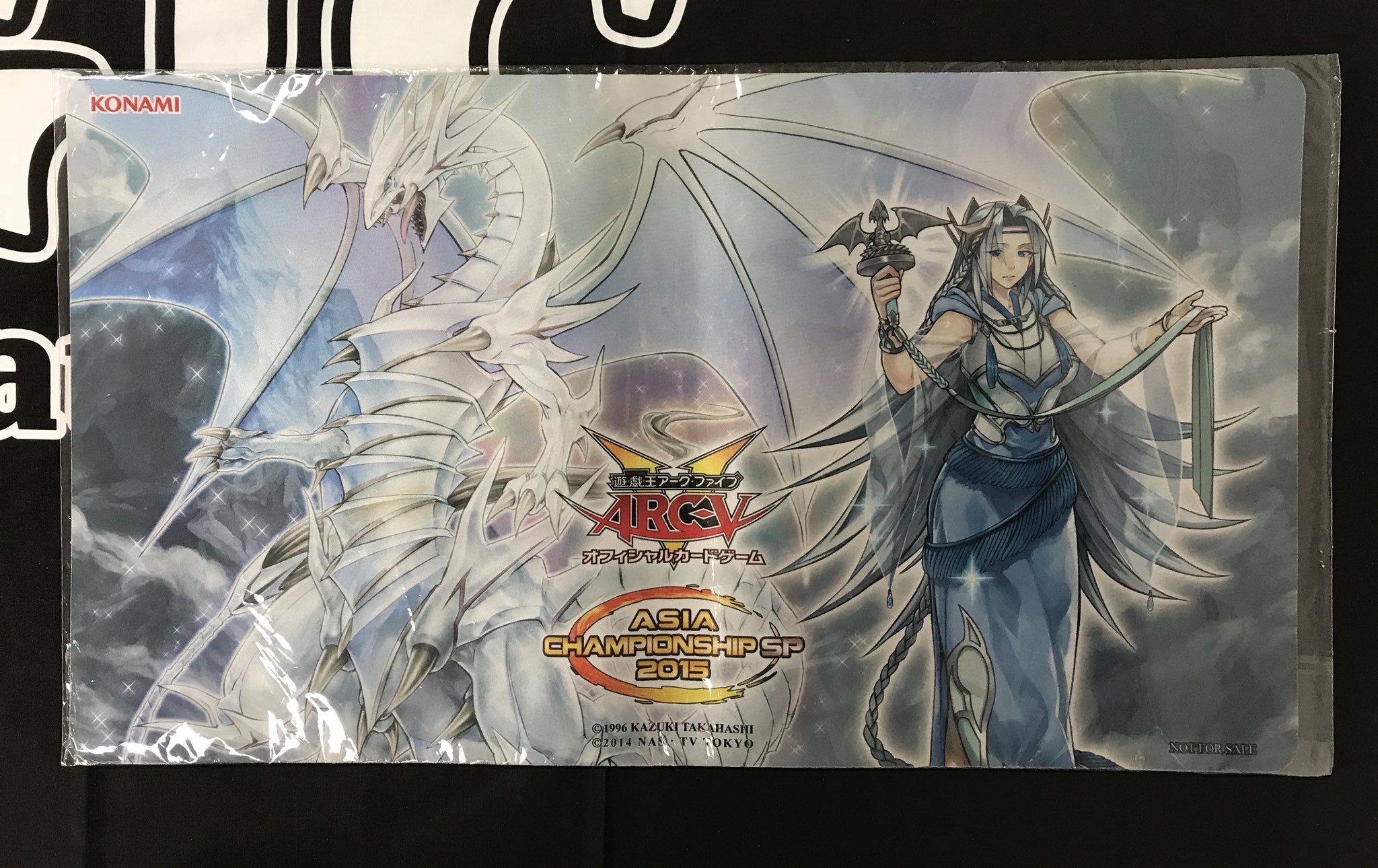 遊戯王 青眼の精霊龍 公式プレイマット wcs wcq 2016 bpbd.kendalkab.go.id
