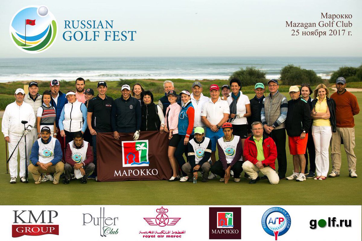 MirVpechatleniy's tweet photo. В Марокко прошел 2-й Фестиваль российского гольфа – Russian Golf Fest 2017 https://t.co/PcRotLDs2r https://t.co/RF2uA2aWCl
