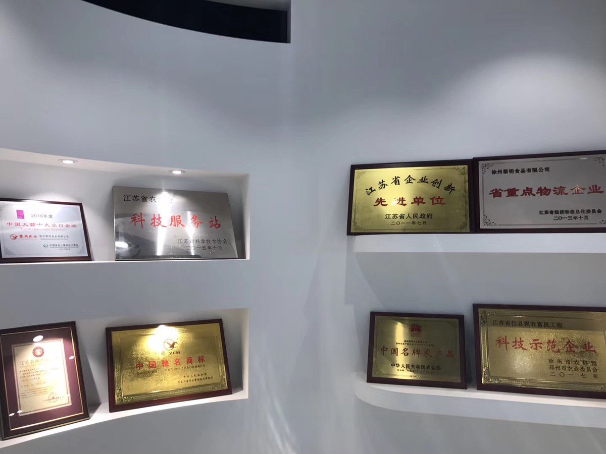 MaylinkGroup's tweet photo. #Maylink signed a strategic cooperation agreement with #Suyangshan Town (Xuzhou, Jiangsu Province), the hometown of garlic, to jointly build the food deep processing industrial chain with garlic as the core as well as a global brand and marketing system. https://t.co/qA17wvgml5