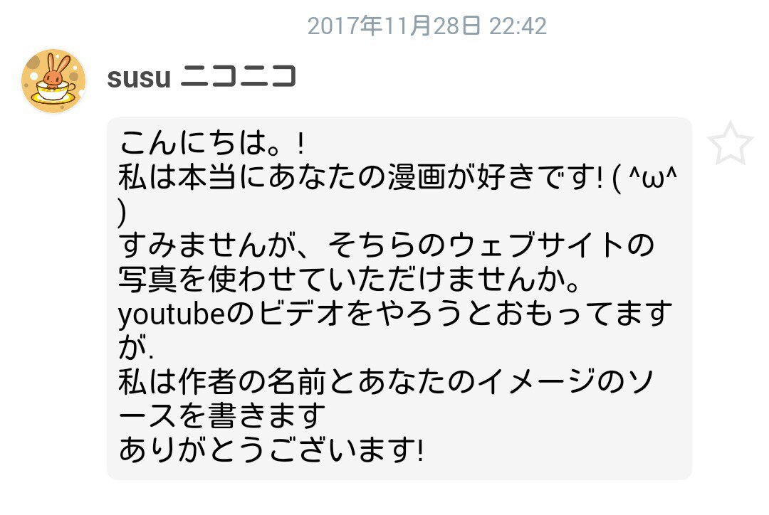 春さん Na Twitteru やべぇ噂のツベ無断転載許可もらってますマンがわたしにも来てた これ自己完結してるけど返事だしたらあかんやつ No くらいいった方がいいよね 日本語あやしいんだけど話通じる 返事だしたらオッケーとかとられちゃう T Co 春さん Na Twitteru やべぇ噂のツベ無断転載許可もらってますマンがわたしにも来てた これ自己完結してるけど返事だしたらあかんやつ No くらいいった方がいいよね 日本語あやしいんだけど話通じる 返事だしたらオッケーとかとられちゃう T Co