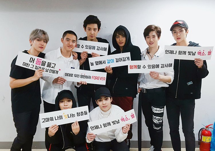 EXO_Suho_Kath's tweet photo. #D0_ProjectDaesangForEXO
My last vote for #2017MAMA_EXO  Gonna focus on Peeper and Qoo10 now 🔥🔥🔥
🔱 VOTE FOR #EXO #엑소 🔱
《2017 MAMA》
https://t.co/VKQd7hPW63
《Global Fan's Choice》 https://t.co/KQMVNZB8Mp  
#KoKoBop #TheWarEXO

#ElyXiOnInSeoul @weareoneEXO https://t.co/EEIqPALoMC