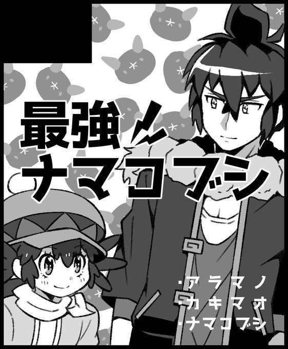 よねやさん の最近のツイート 2 Whotwi グラフィカルtwitter分析