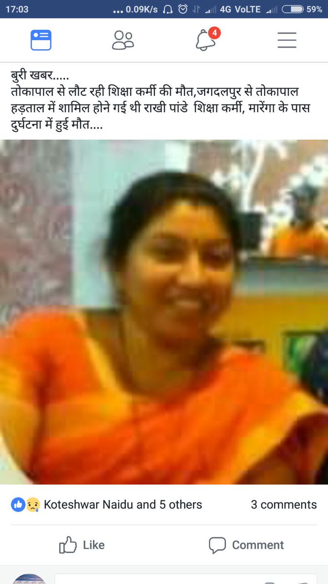 urajesh102's tweet photo. विनम्र श्रद्धांजलि.....#Morcha2017 https://t.co/52Cj6f8Y7U