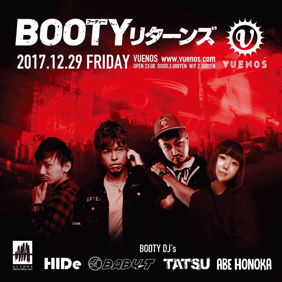 MIKIty1225's tweet photo. BOOTYリターンズ
💥出演者発表第2弾💥

あの当時VUENOSに遊びに来ていた人達は必ずテンション上がるDJ's😝🙌🏾

今もそれぞれ違う現場で大活躍中の方達がこうやってBOOTY復活により集まるのが本当に嬉しいし楽しみです🤗🤗

年末はBOOTYリターンズへ
久々な人も初めての人も大集合でお願いします😘🍑 https://t.co/CPqyBTAycB