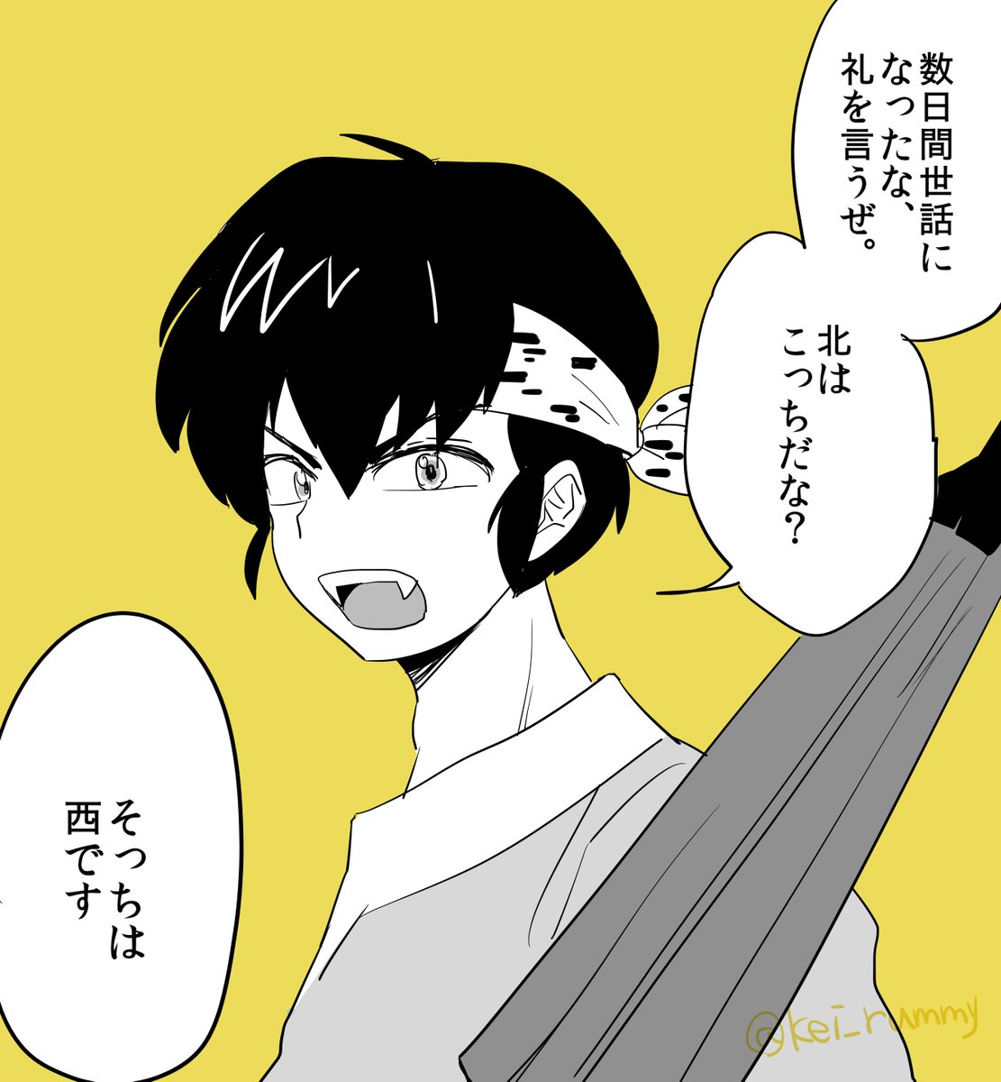 リクエスト「らnま1/2の響…牙くんの夢ください………」「いつも楽しく見てます!!!幸せをありがとうございます。リクで、らnま1/2の良…の夢絵をお願いしたいです。とても可愛らしい子なので!!」
可愛いですよね～～～～ 