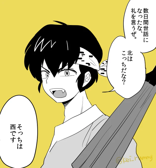 リクエスト「らnま1/2の響…牙くんの夢ください………」「いつも楽しく見てます!!!幸せをありがとうございます。リクで、らnま1/2の良…の夢絵をお願いしたいです。とても可愛らしい子なので!!」
可愛いですよね～～～～ 