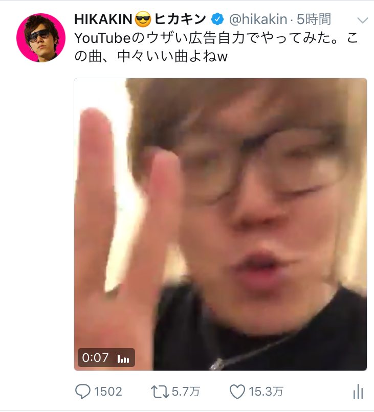 hikakin's tweet photo. 軽い気持ちで撮ったウザい広告動画が、ツイッターの代表作になってしまったw 一瞬でめちゃ見られてるwww https://t.co/Zwb5iImDQy