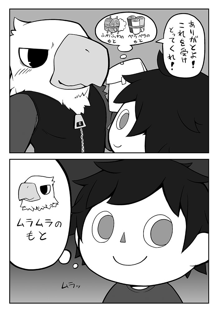 鴻上 けもケ10 R 16 A Twitter かわいいアポロ 鴻上 けもケ10 R 16 A Twitter かわいいアポロ