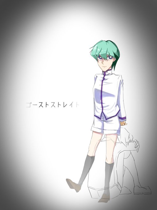 ゴーストストレイトのtwitterイラスト検索結果 古い順