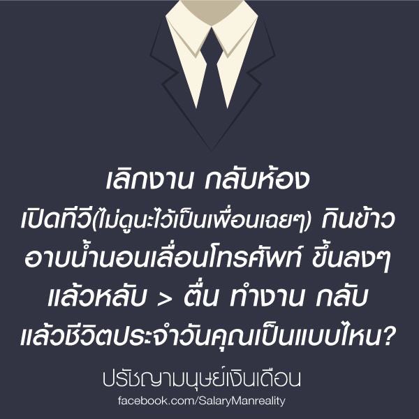 pangsutthida's tweet photo. ใครเป็นบ้าง????? https://t.co/TSblqAK9lt