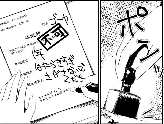 冬コミの本の進捗です(時雨本) 