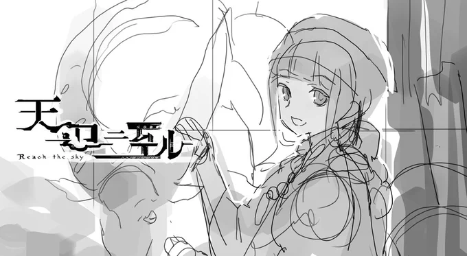 ユタちゃん #このタグを見た人はラフ画とその完成絵を見せる 