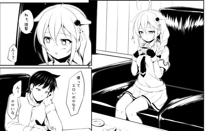 もうちょっとだけ 
導入、こんな感じです 