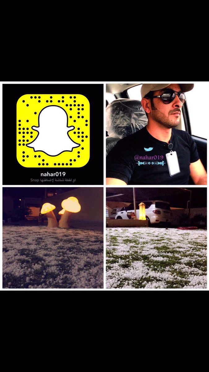 D09891698's tweet photo. سنابه روعه 👌🏻👌🏻👌🏻

قنص،،،طبيعه،،،،،شيلات،،،،طبخ،،،،،مسابقات،،،،رحلات،،،،،ربيع،،،،،امطار،،،،،لايفوتكم 👇🏻👇🏻👇🏻

،

#سناب_فيصل_اللزام_nahar019 https://t.co/3gGf4DL5d3