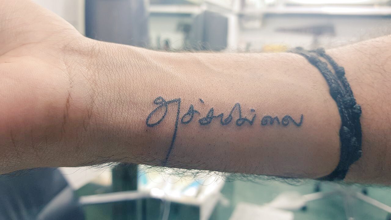 Ashok Selvan Forgot To Post This So Yeah Got Inked In Nz For The Love Of தம ழ And Bharathiyar Hand Written By My Father Couldn T Find A Better Word That