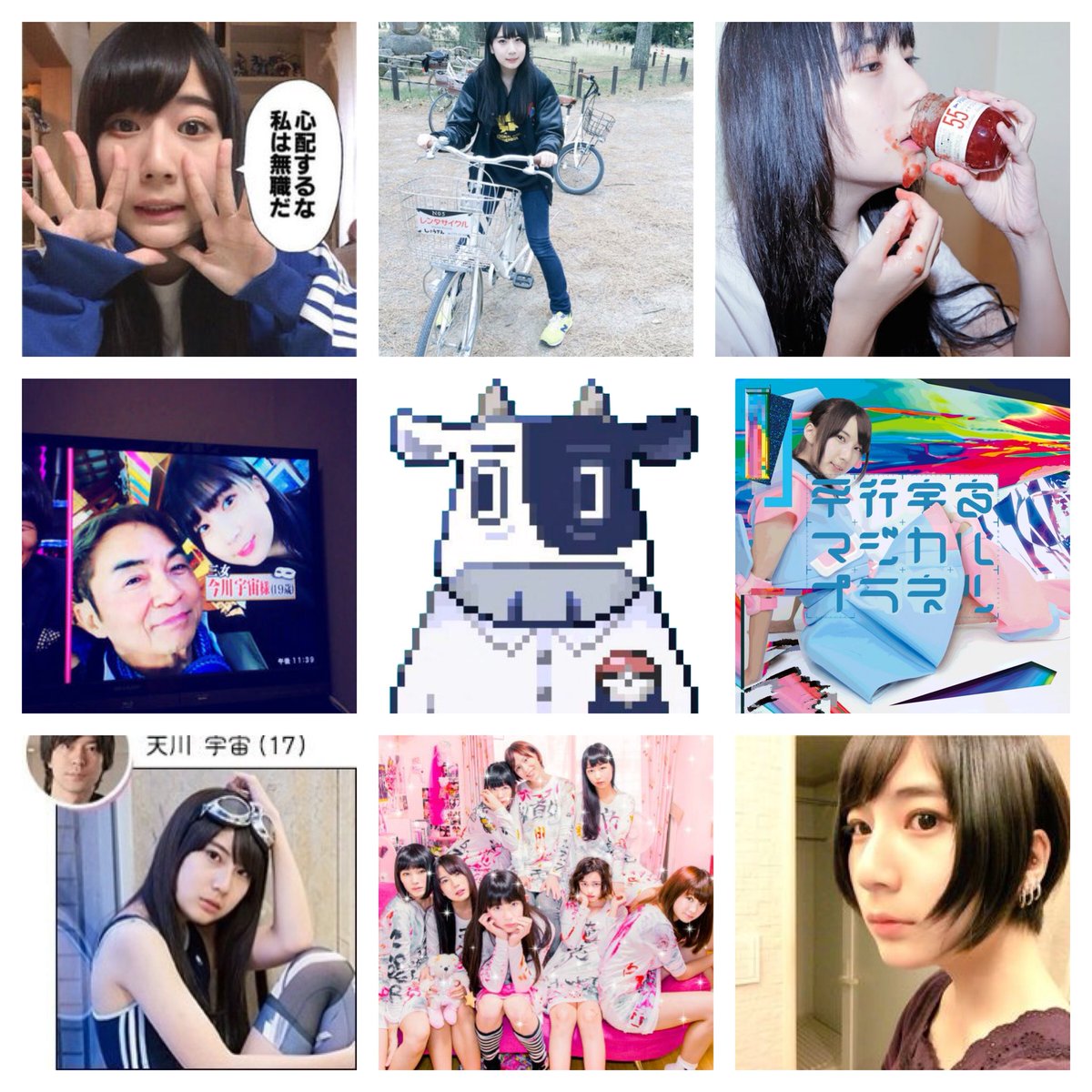 Uzivatel 小林司 Na Twitteru 今週末12 3 日 13時 Loft9 Shibuyaにて 月刊今川宇宙 お誕生会sp つづくったらつづく 去年に続きまた司会やります 宇宙21歳 いろいろあったな ゲストは去年も来てくれた禁断の多数決ほげちゃん お待ちしてます 前売券は