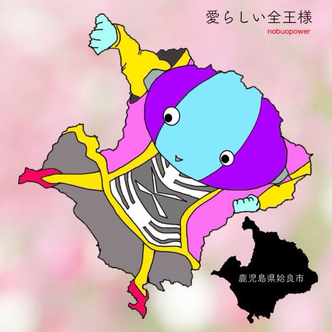 全王様のtwitterイラスト検索結果 古い順