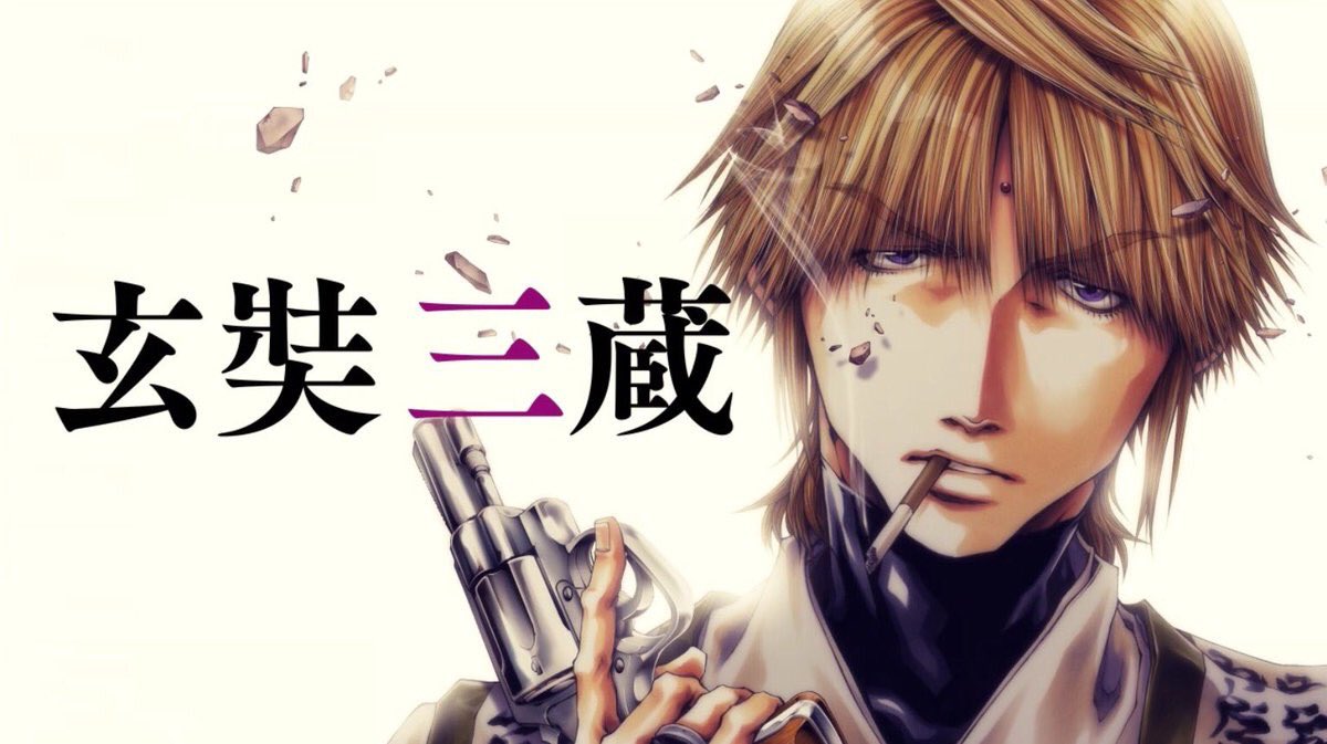 11月29日は玄奘三蔵の誕生日 Twitter Search Twitter