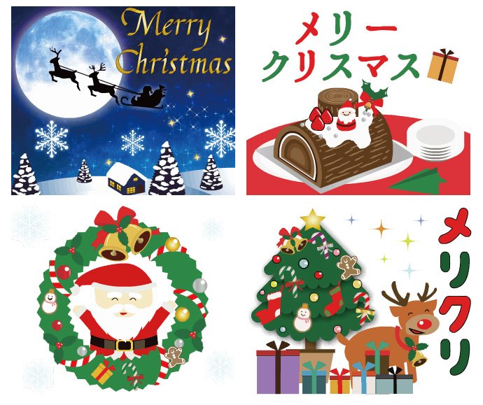 تويتر Mtorak Lineスタンプ على تويتر クリスマスのスタンプ 大人のクリスマス 動く T Co 2j3o4wpfvr 販売中です 動くスタンプ Lineスタンプ 是非使ってください T Co Ve1vufb4qx